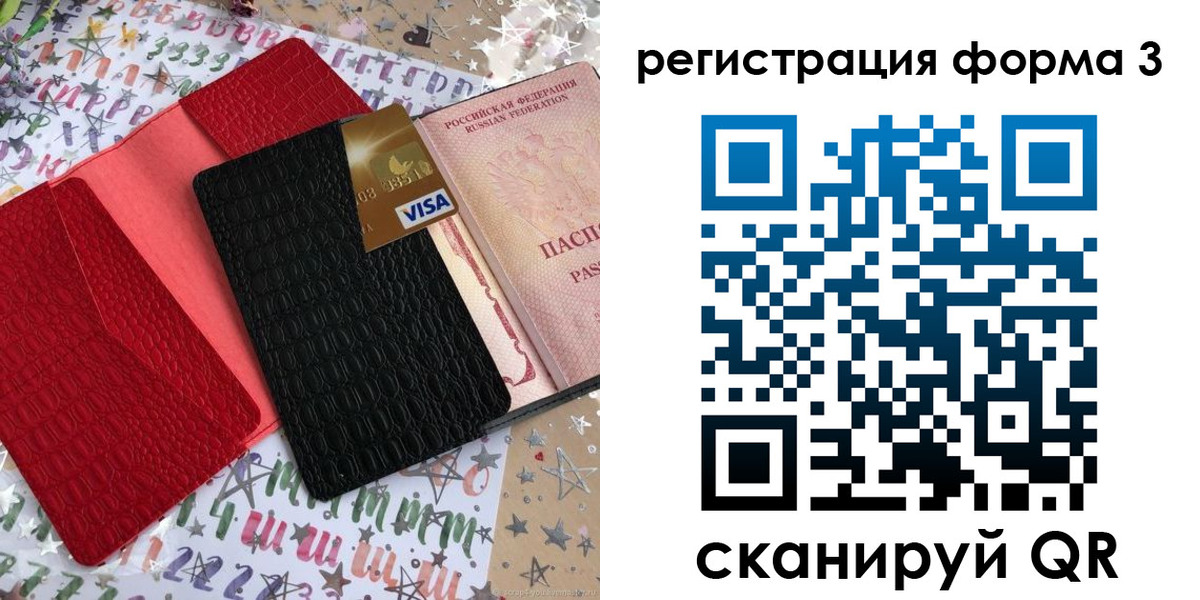 форма 3 в Кирсе
