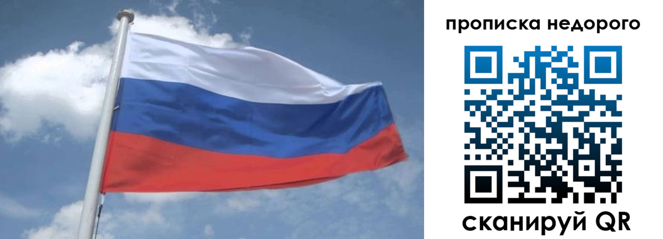 временная регистрация для всех в Кирсе