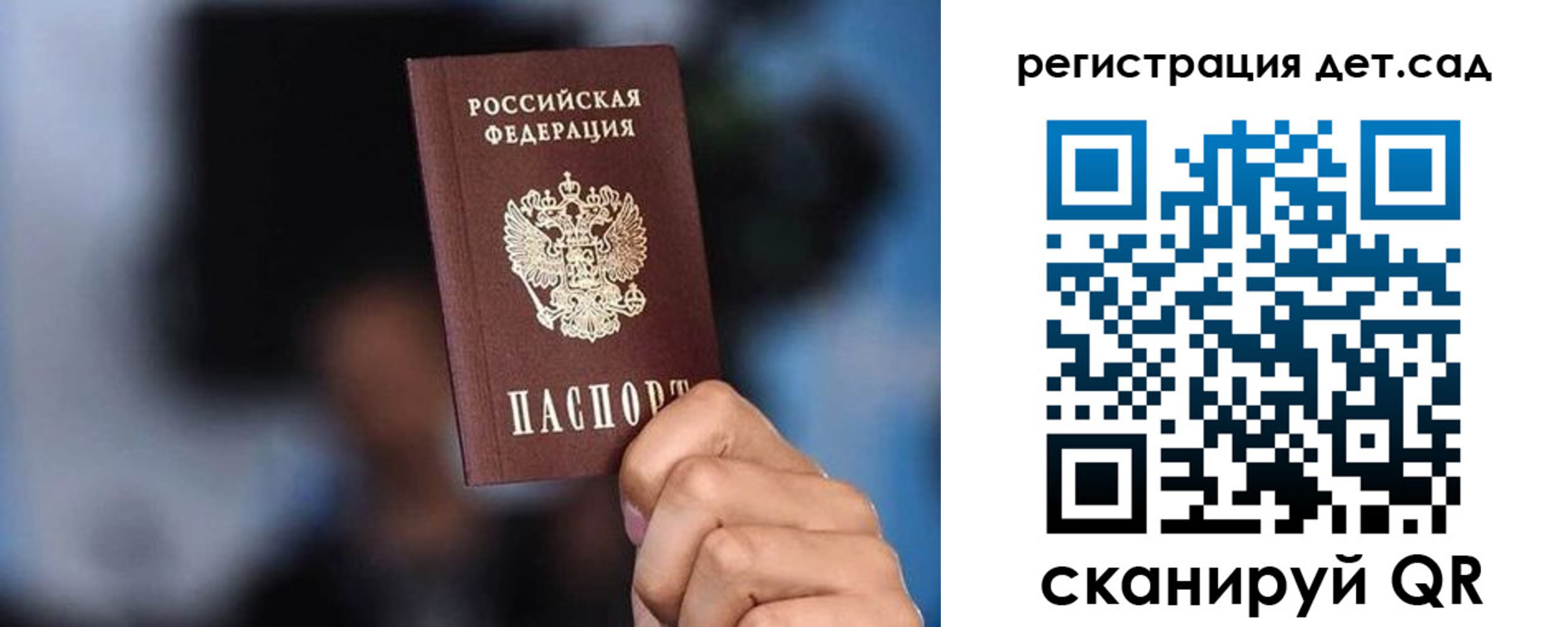 прописка для школы в Кирсе