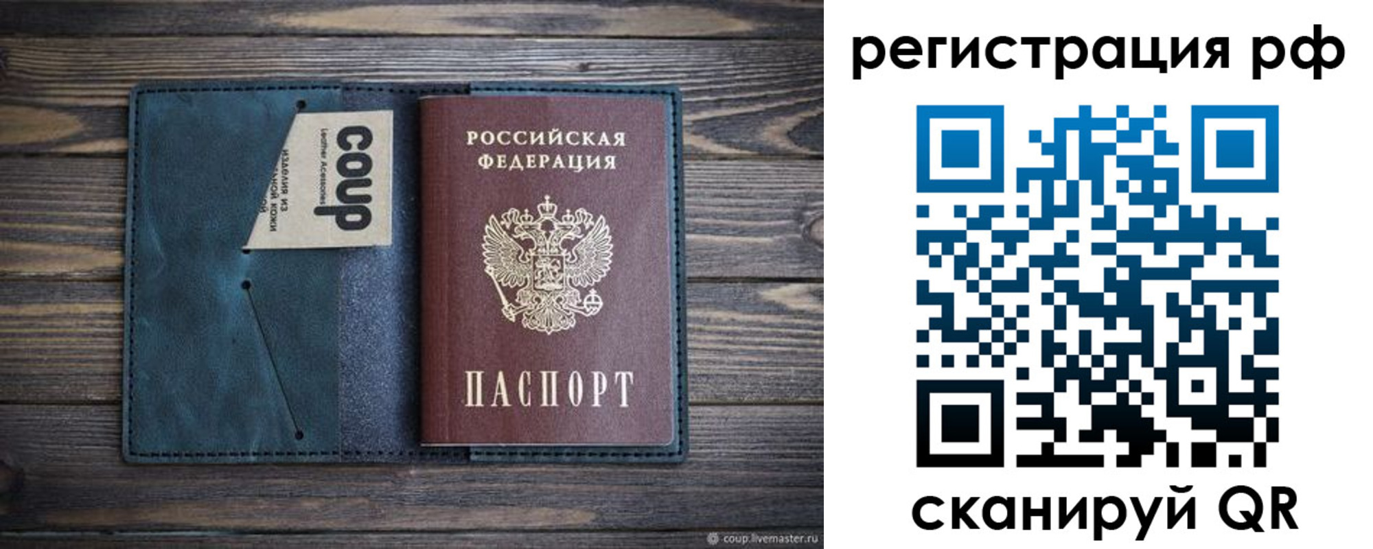 прописка для кредита в Кирсе