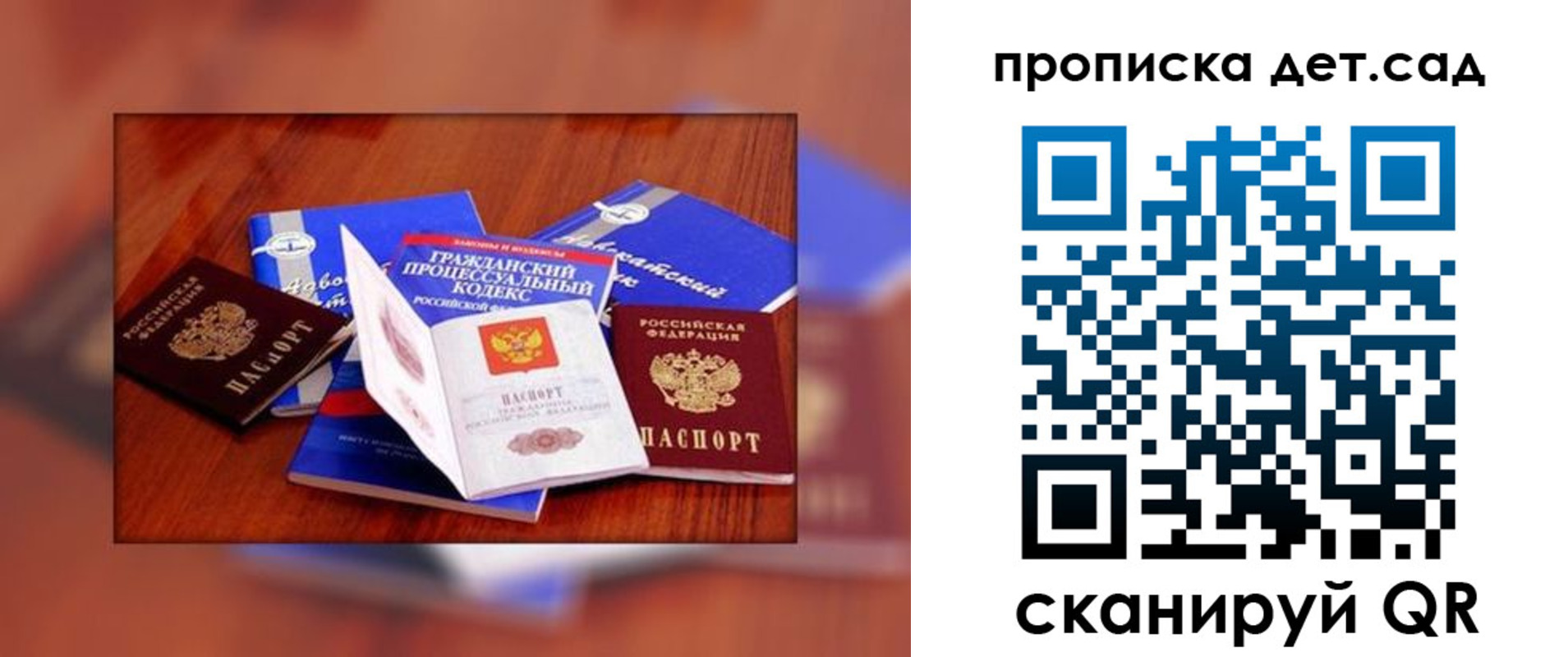 временная регистрация в квартире в Кирсе
