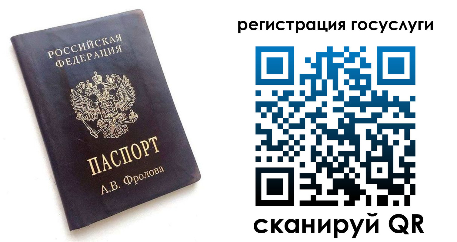 прописка для работы в Кирсе
