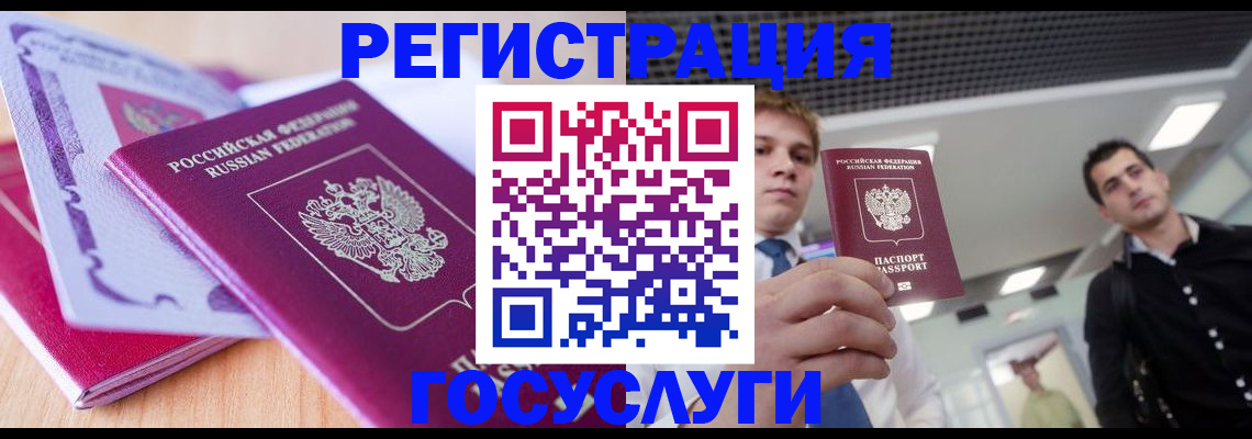 прописка для кредита в Кирсе